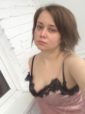 Полина